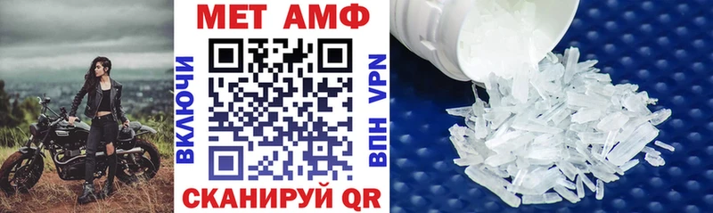 АМФЕТАМИН VHQ  omg ONION  Лукоянов 