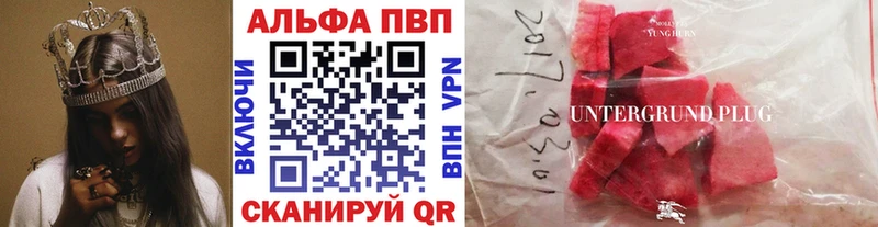 ОМГ ОМГ ссылки  Лукоянов  A-PVP СК 