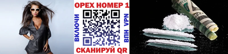 купить наркотик  Лукоянов  Cocaine Эквадор 