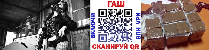 дарнет шоп  это клад  ГАШИШ ice o lator  Лукоянов 