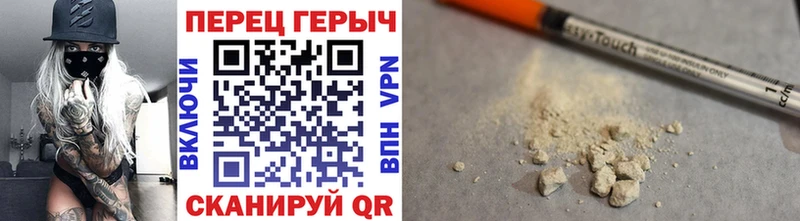 мориарти состав  Лукоянов  ГЕРОИН белый 