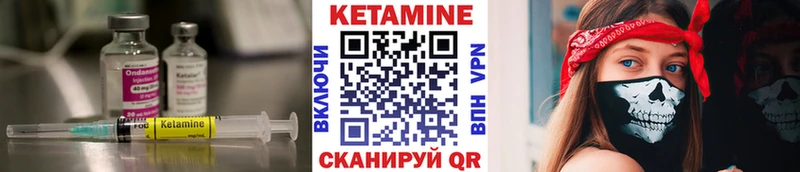 КЕТАМИН ketamine Лукоянов