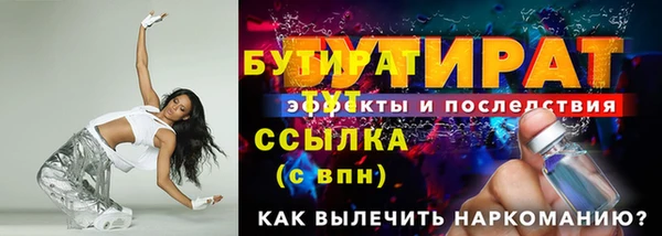 бошки Аркадак