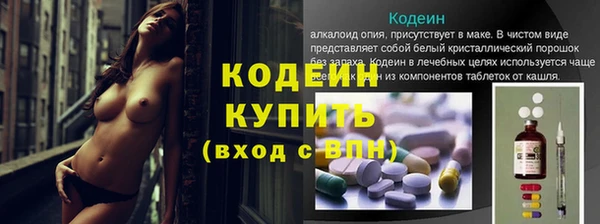 героин Армянск