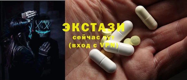 МДМА Арсеньев