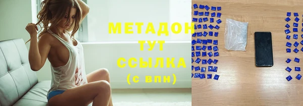 МДМА Арсеньев