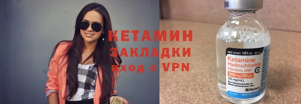 МДМА Арсеньев