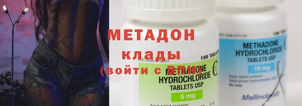 МДМА Арсеньев