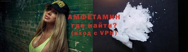 МДМА Арсеньев