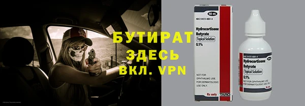 героин Армянск