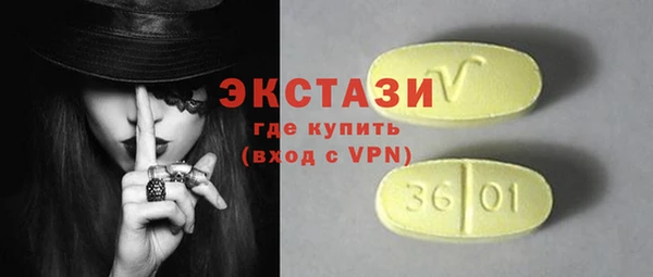 МДМА Арсеньев