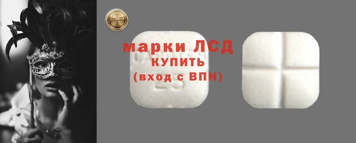 героин Армянск