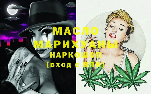 МДМА Арсеньев