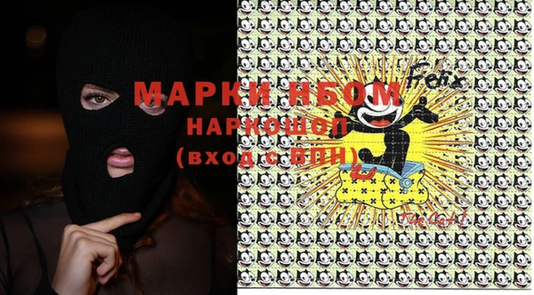МДМА Арсеньев