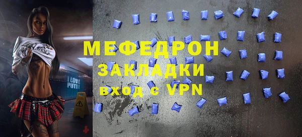 бошки Аркадак