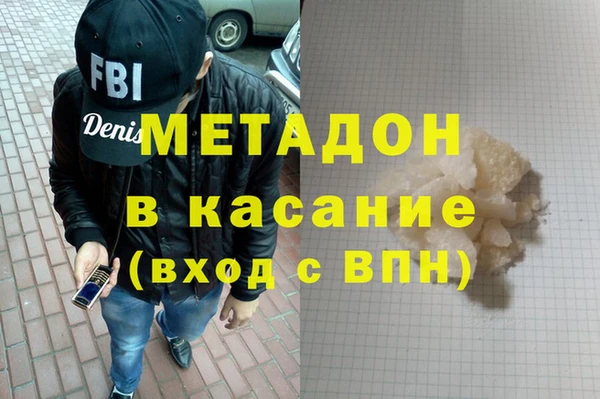 героин Армянск