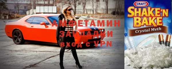 МДМА Арсеньев