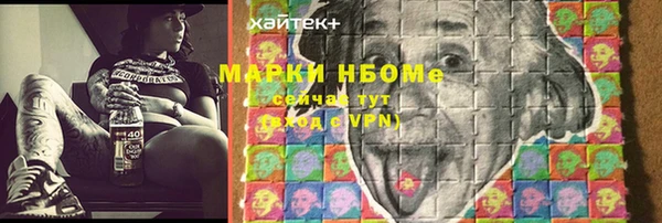 МДМА Арсеньев