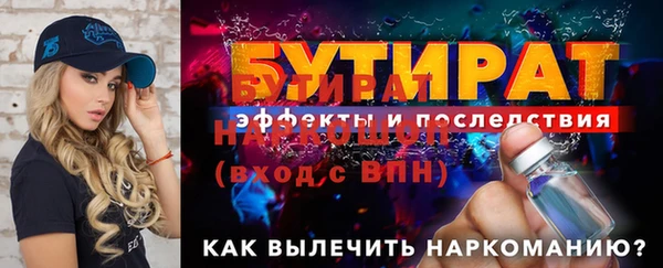 бошки Аркадак