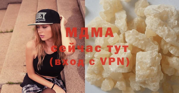 бошки Аркадак