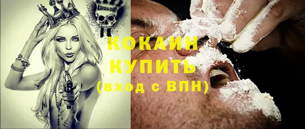 героин Армянск