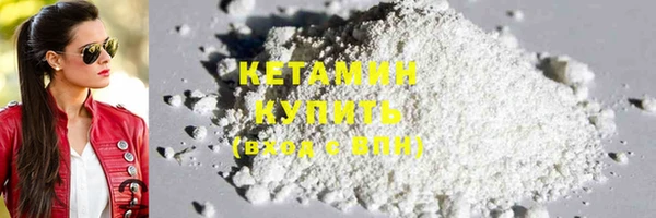 героин Армянск