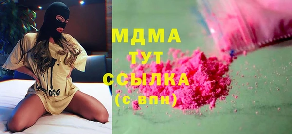 бошки Аркадак