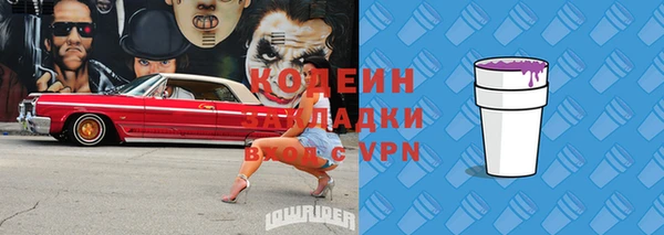 МДМА Арсеньев