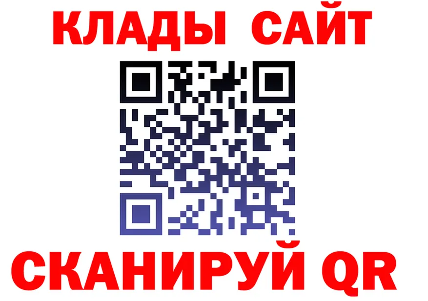 ГЕРОИН гречка зеркало площадка кракен Лукоянов