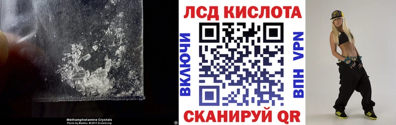 Лсд 25 экстази ecstasy  Лукоянов 