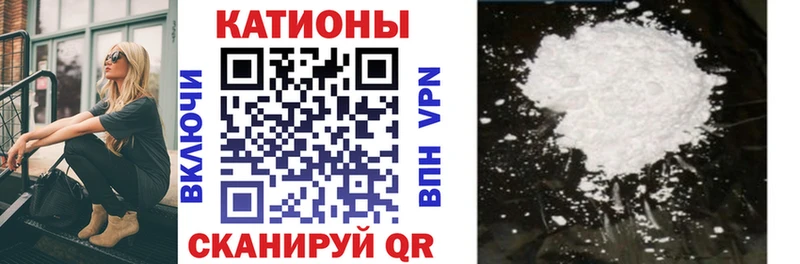 МЕФ кристаллы  где купить наркотик  Лукоянов 