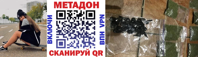МЕТАДОН белоснежный  Лукоянов 