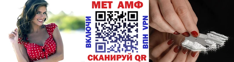 Метамфетамин винт  Лукоянов 