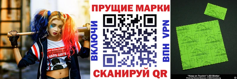 Марки 25I-NBOMe 1,8мг Лукоянов