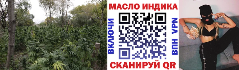 ТГК вейп с тгк  Лукоянов 