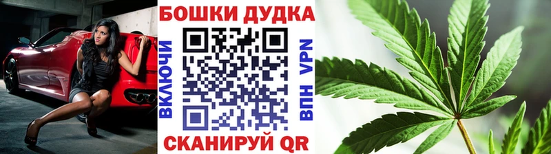 Бошки Шишки Bruce Banner hydra как зайти Лукоянов продажа наркотиков